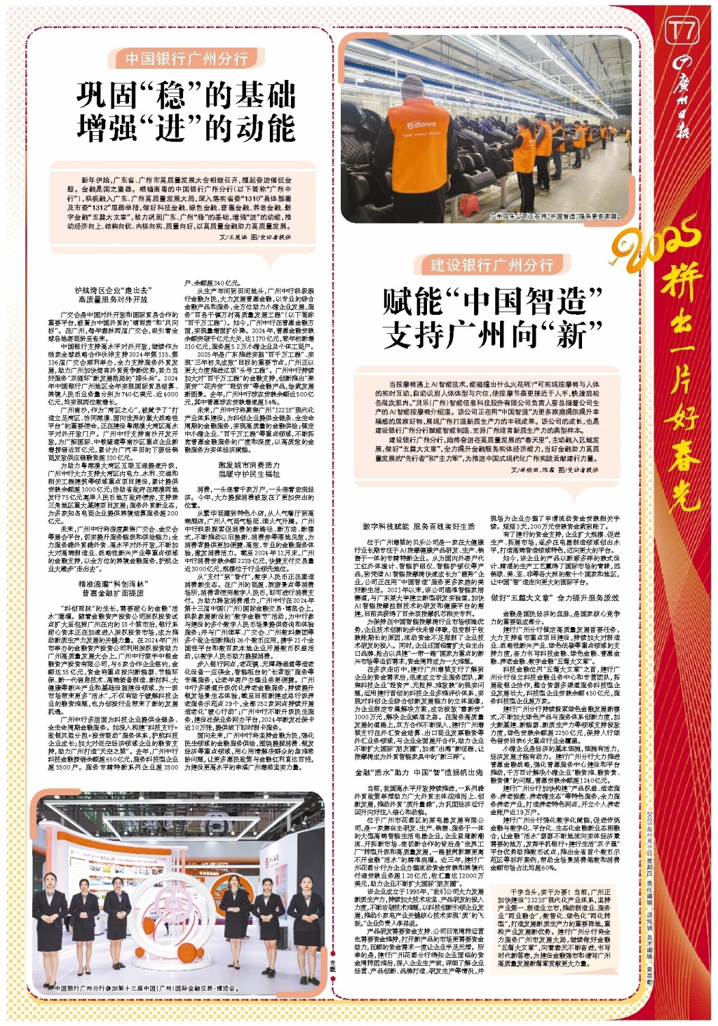 的双重较量