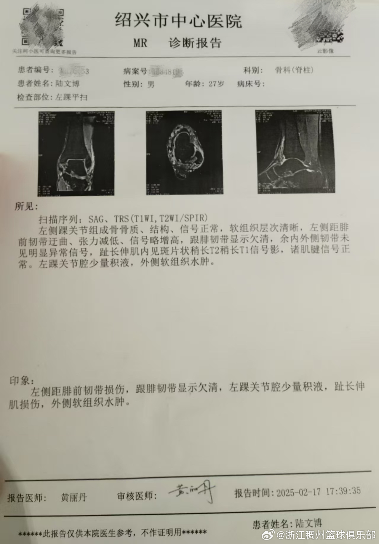 功的案例