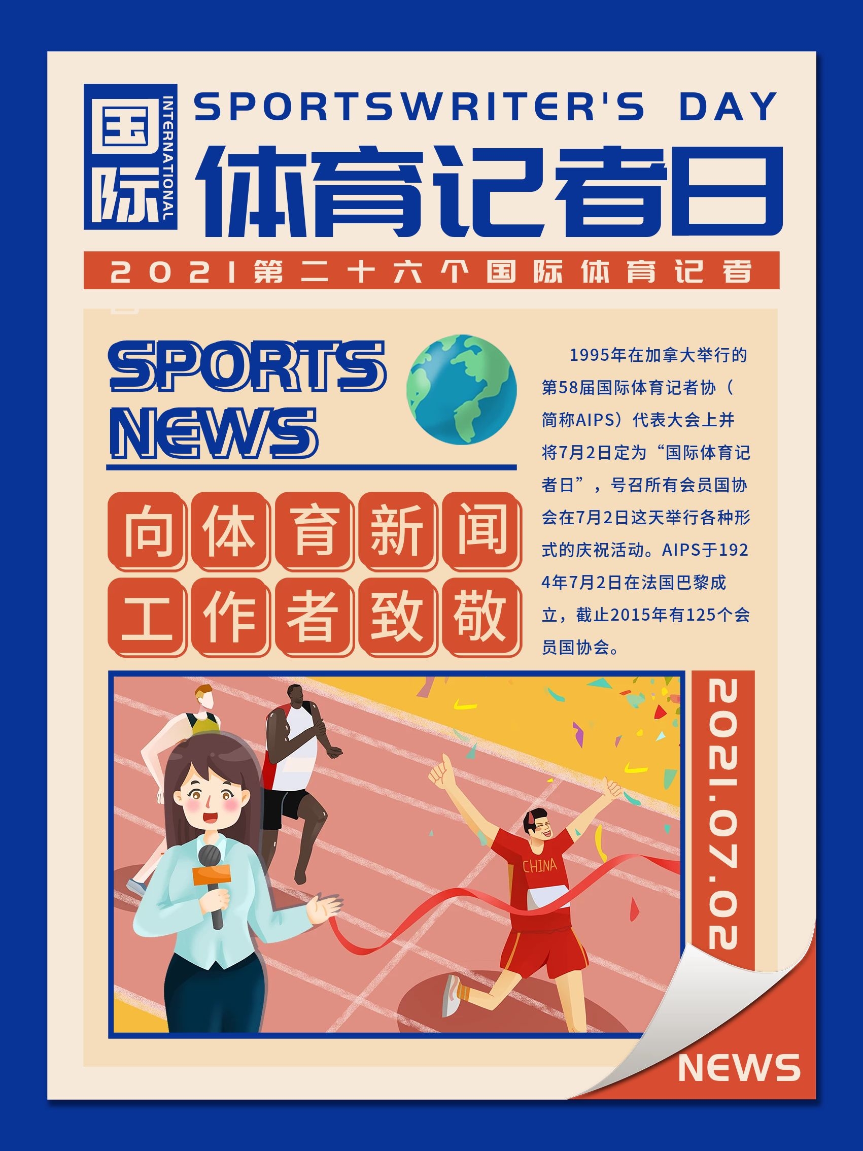 马尔德拉贡