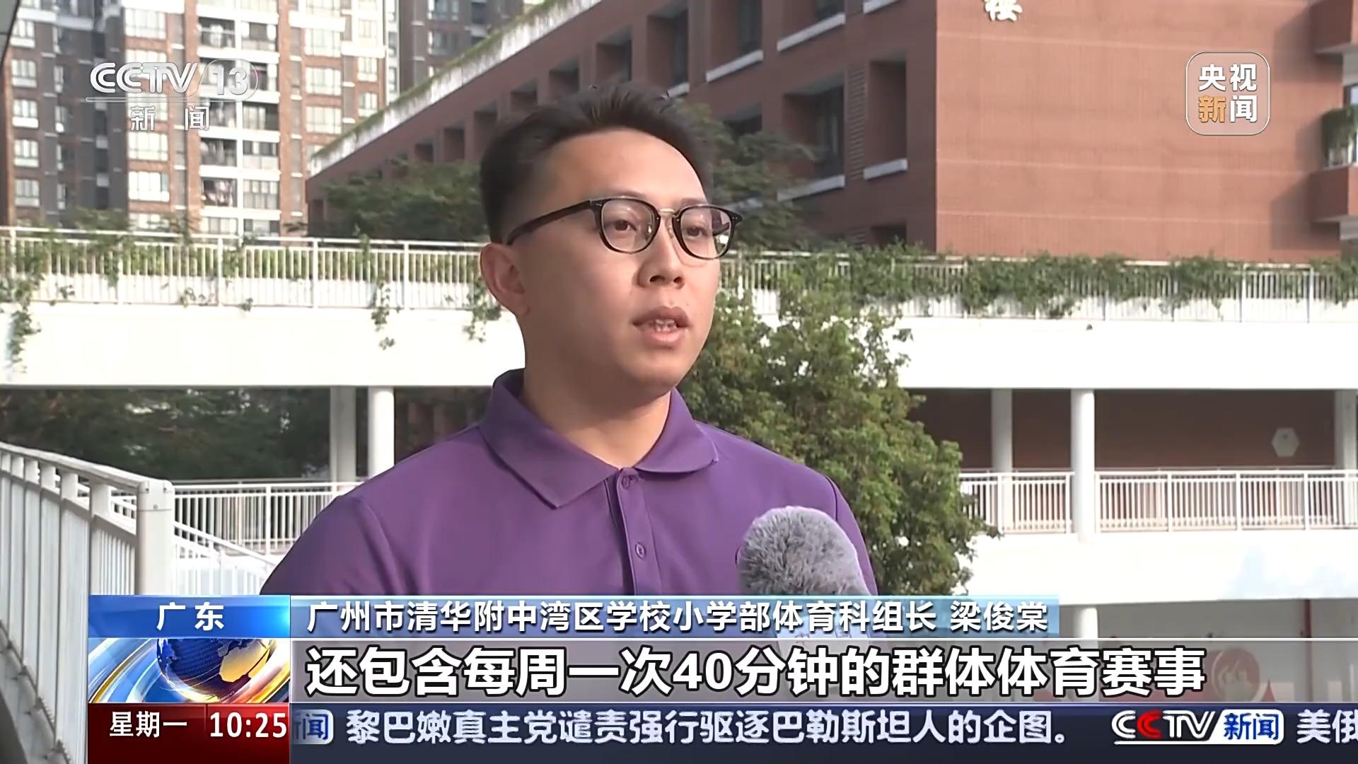 固了优势