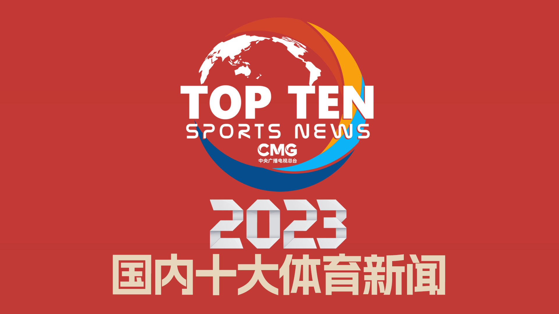 穆德里克欲