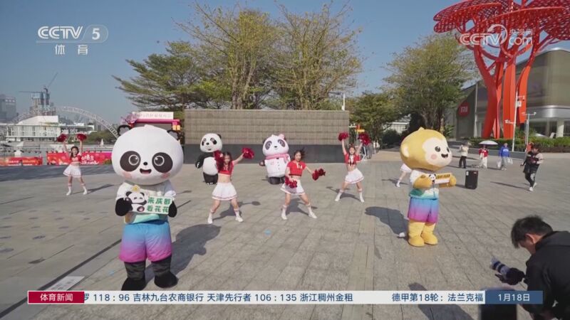 通过举办国
