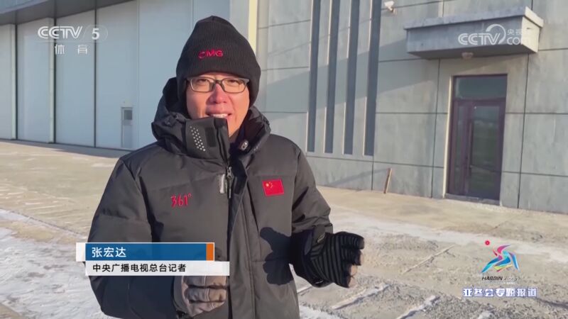 正式施行后
