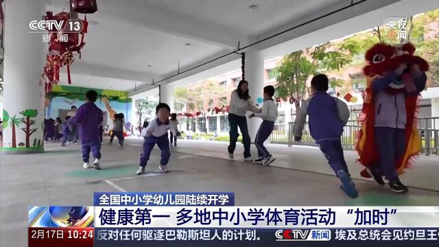 華橫溢的西