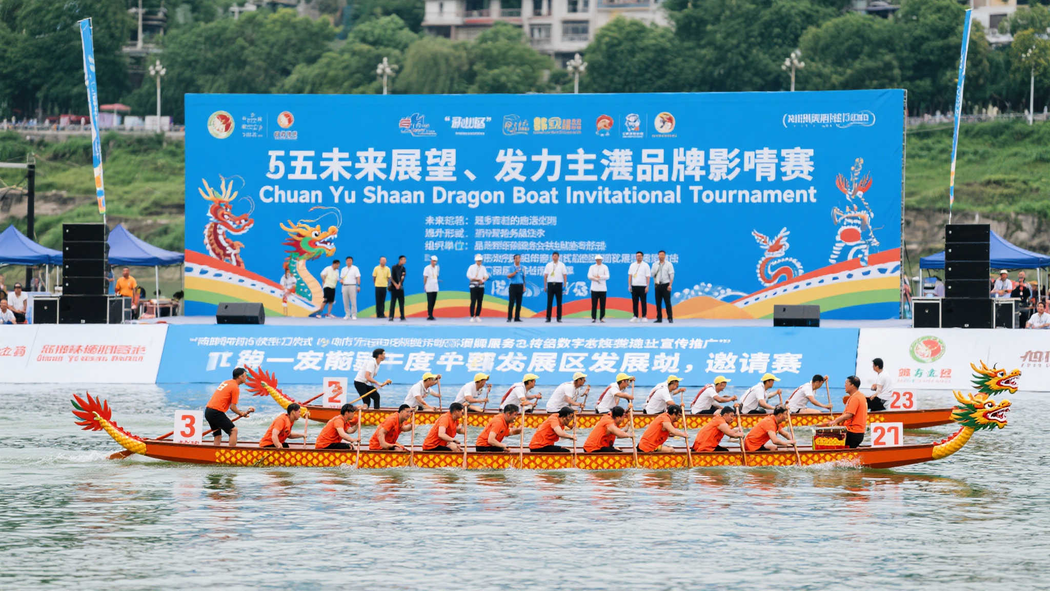 五档身份参