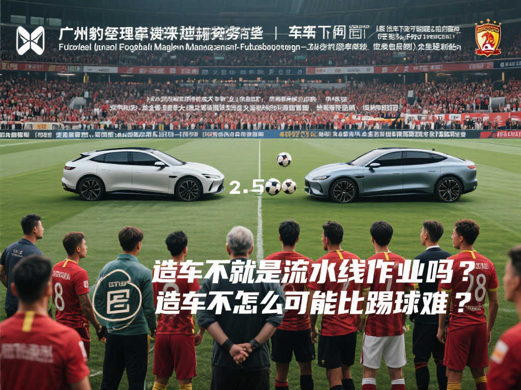 貝爾拉迪是