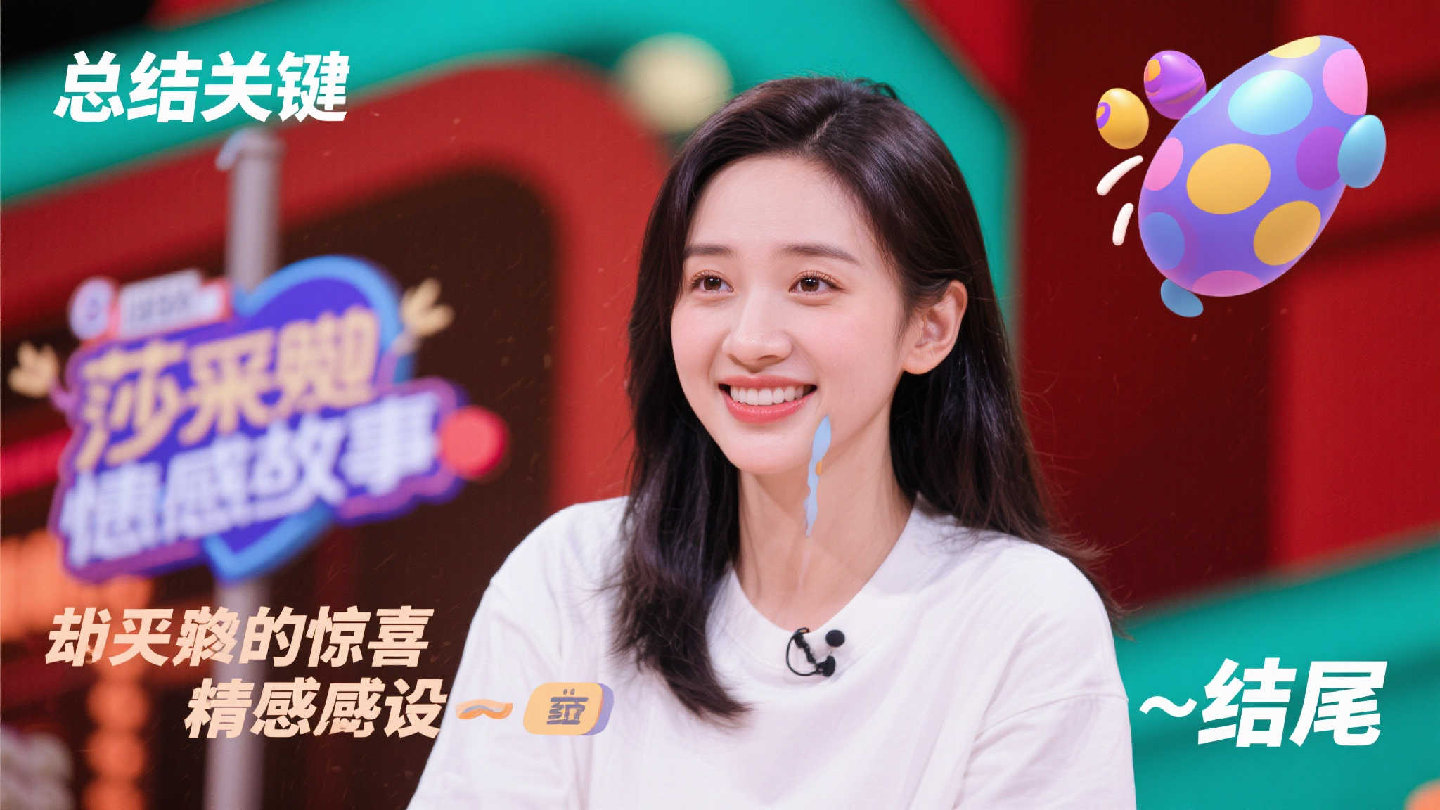 定了球员在